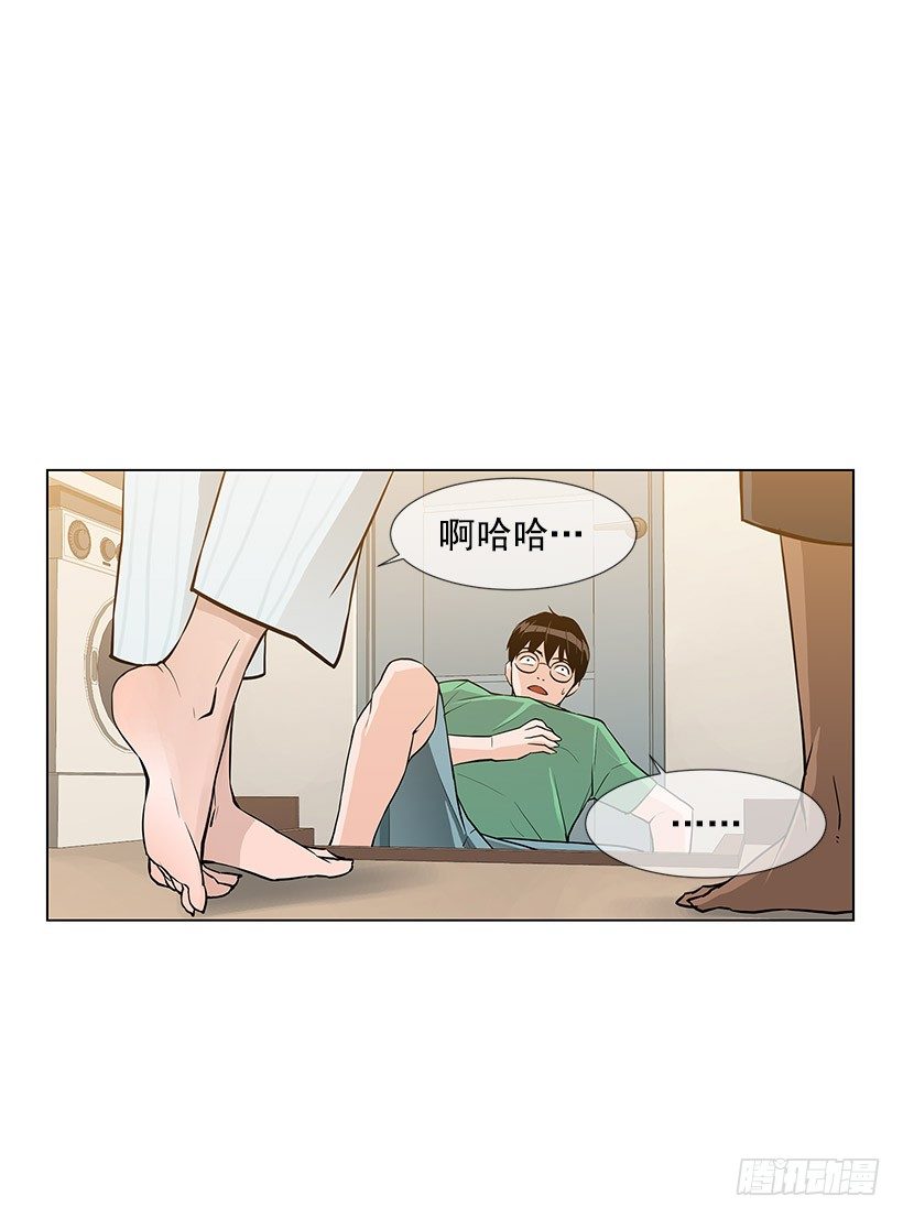 她是毁灭的化身26