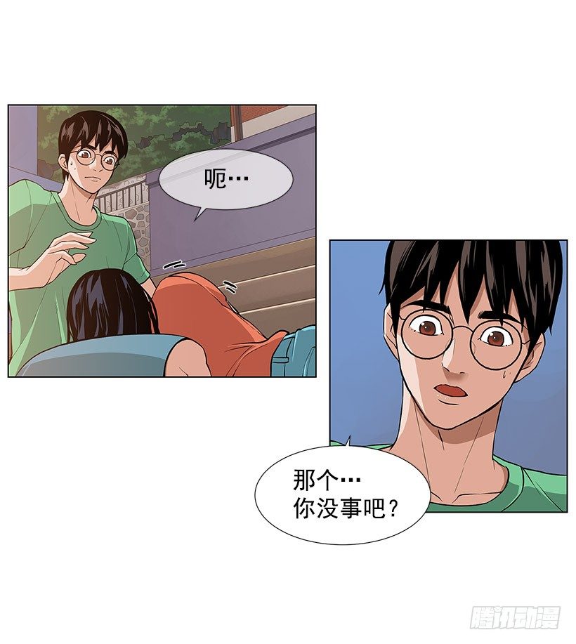 月神的弱点34