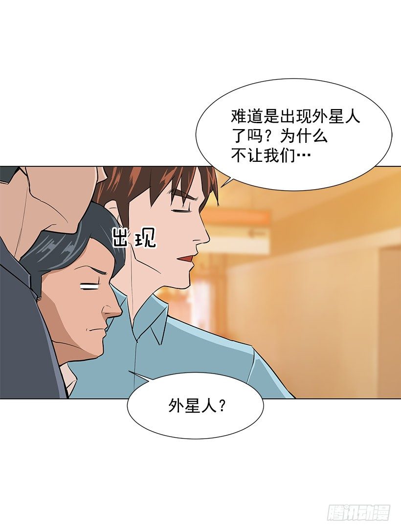 愤怒的嫦娥29