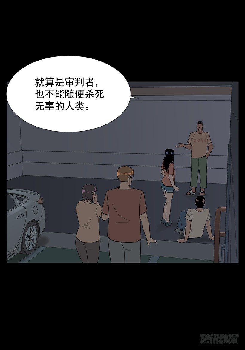 神奇的事24