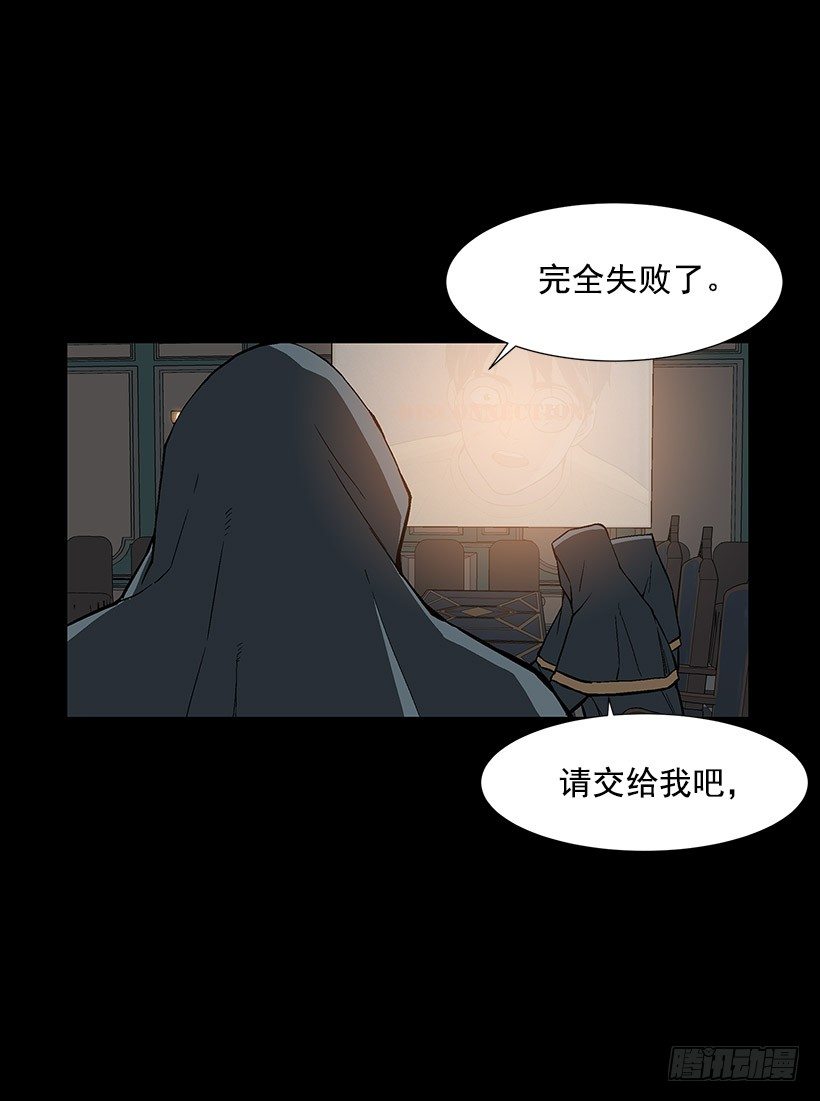 危机四伏3