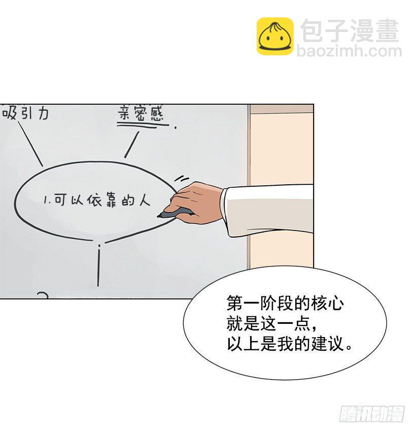 不详的预感18