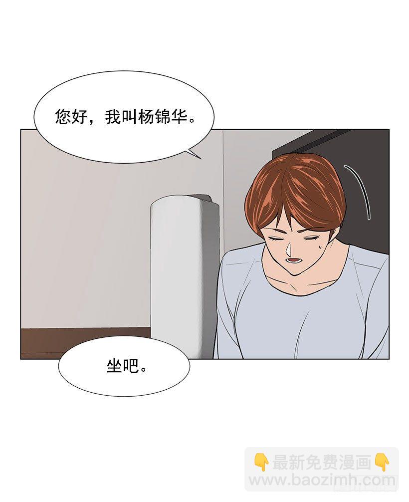 她的礼物27