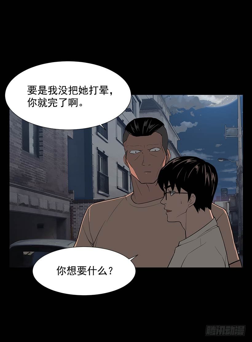不要相信人类18