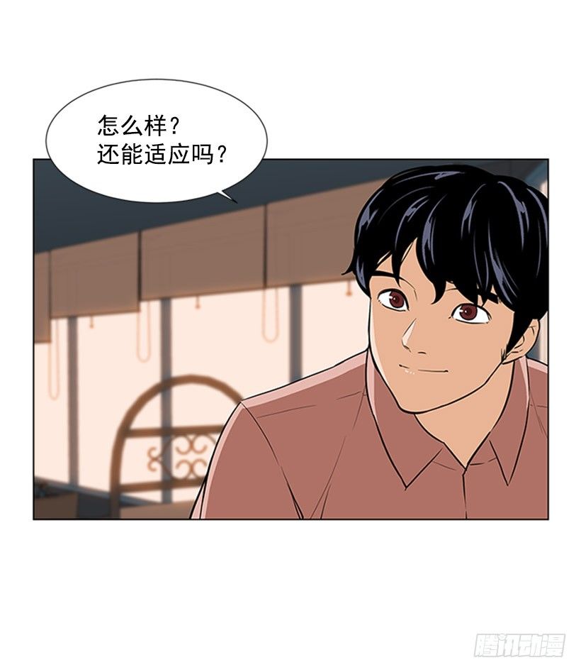 不要相信人类33