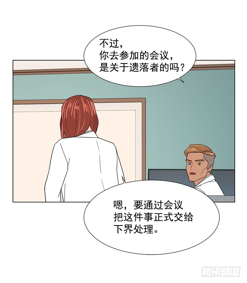 出卖嫦娥26