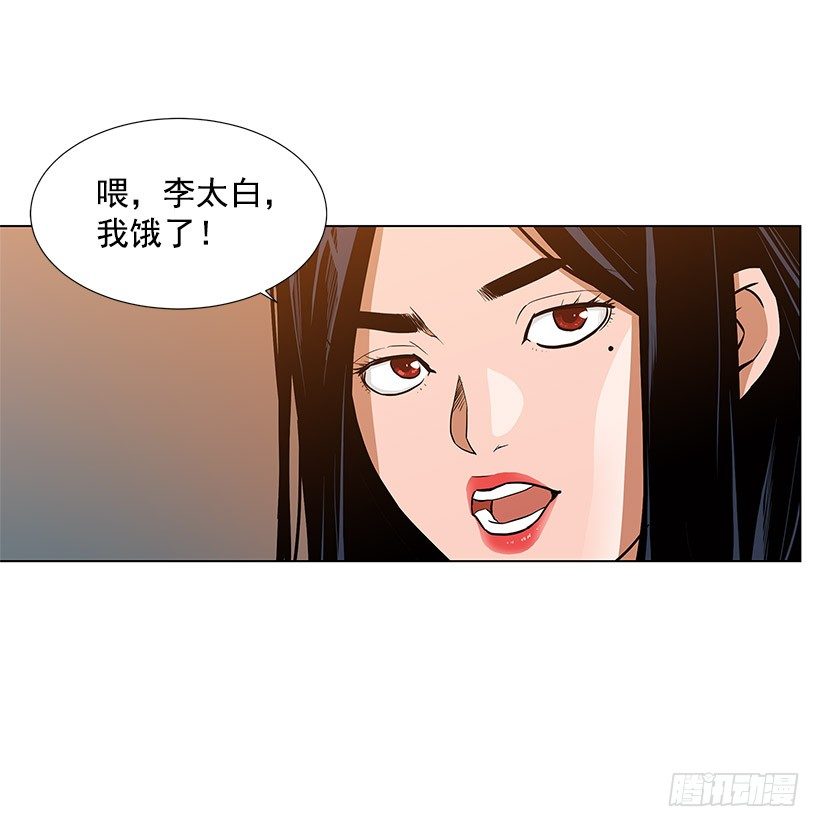 接受凡人的膜拜12