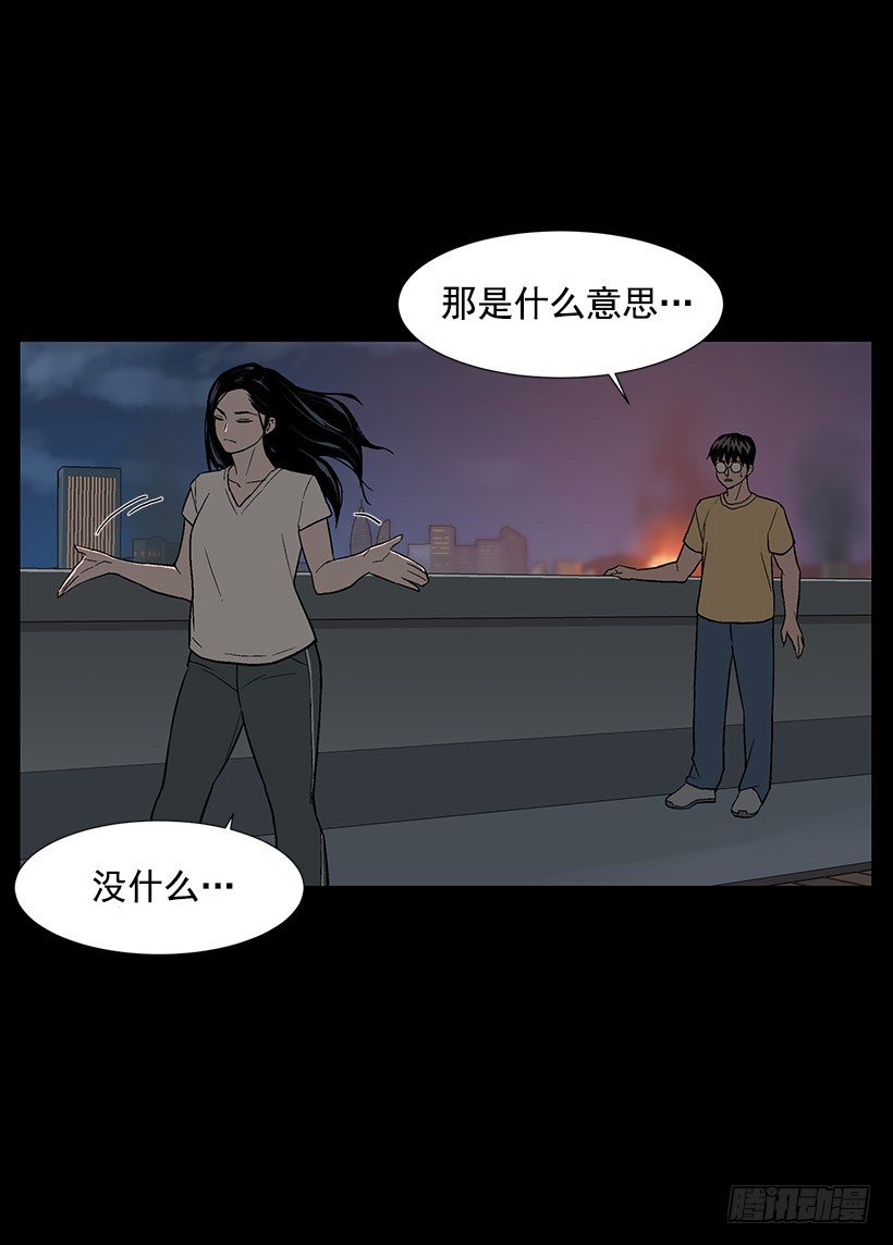 赌上全世界18