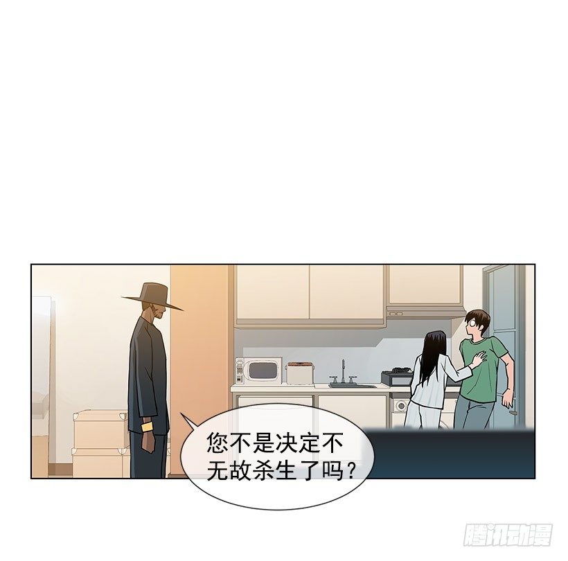 她是毁灭的化身21
