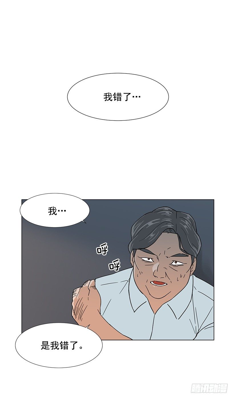我会安慰你4
