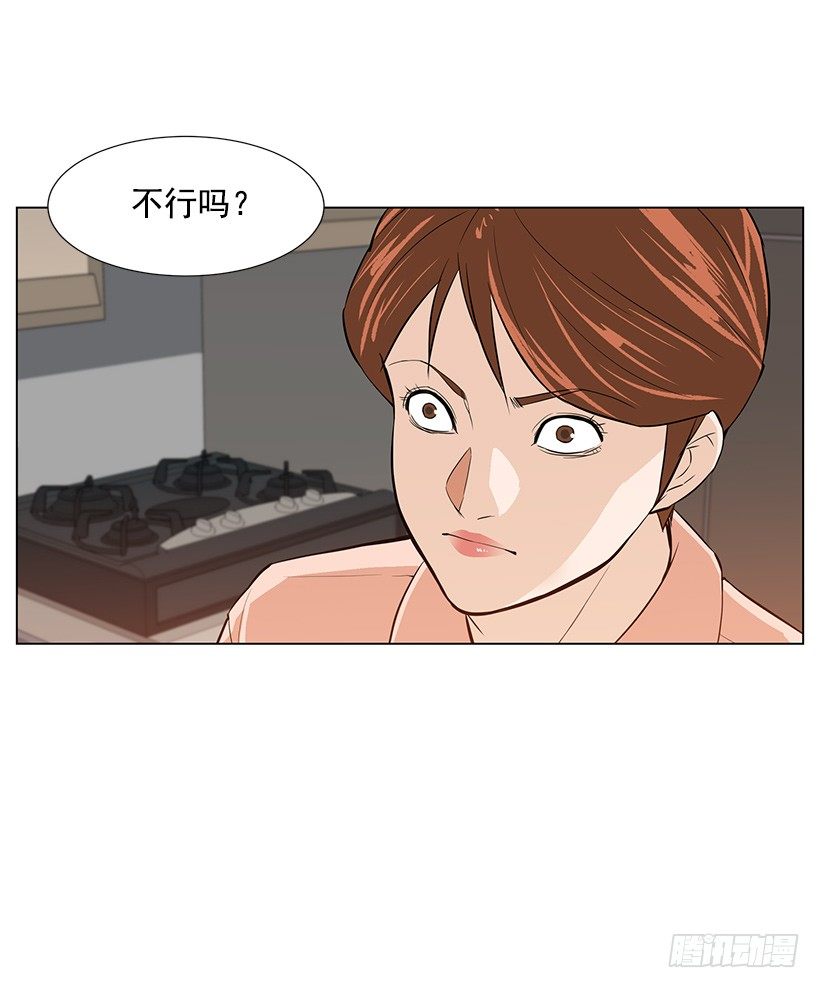 我很讨厌你23