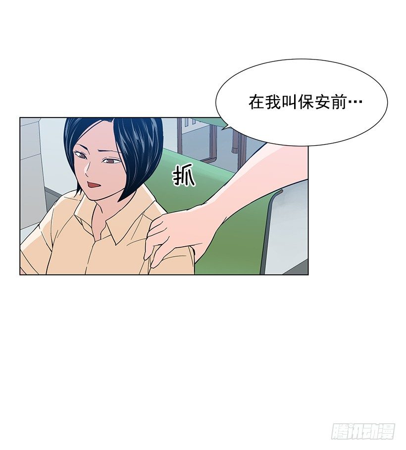 糟糕的记忆2