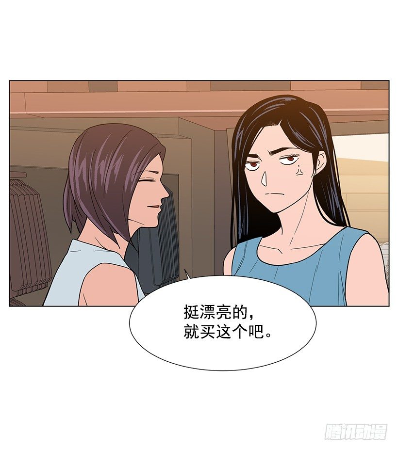 出卖嫦娥6