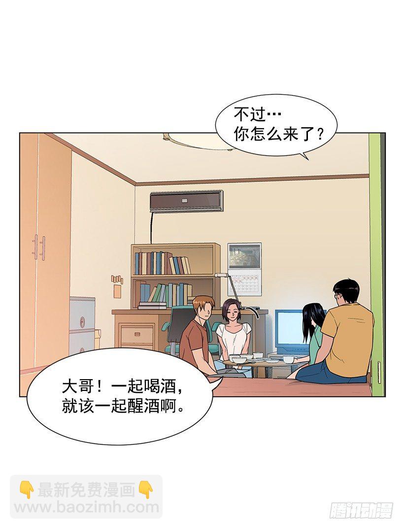 不详的预感10