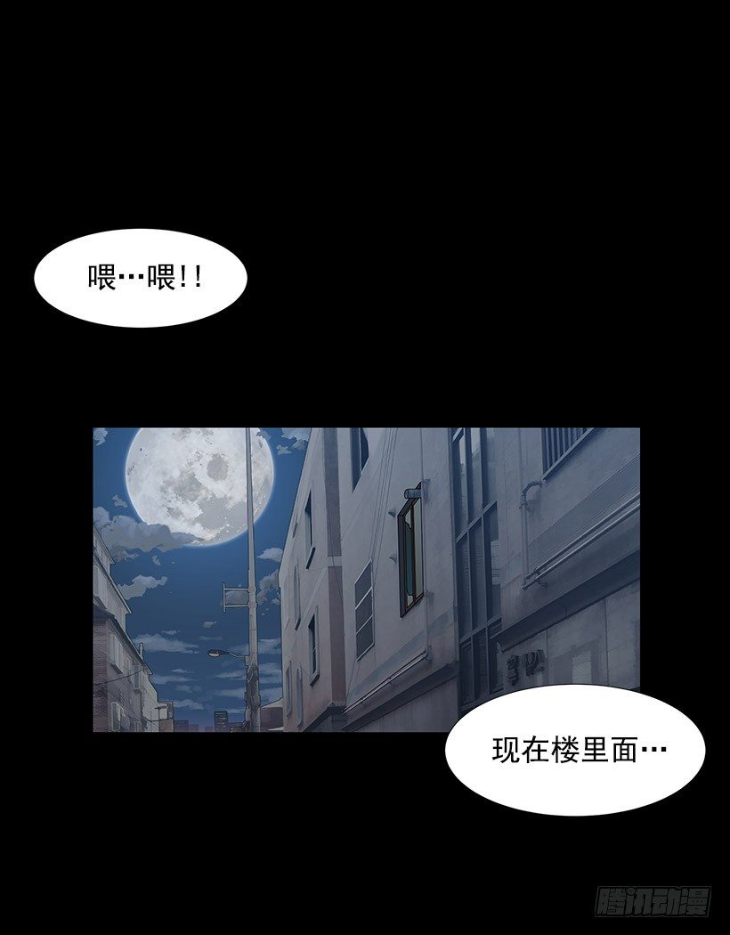 何去何从13