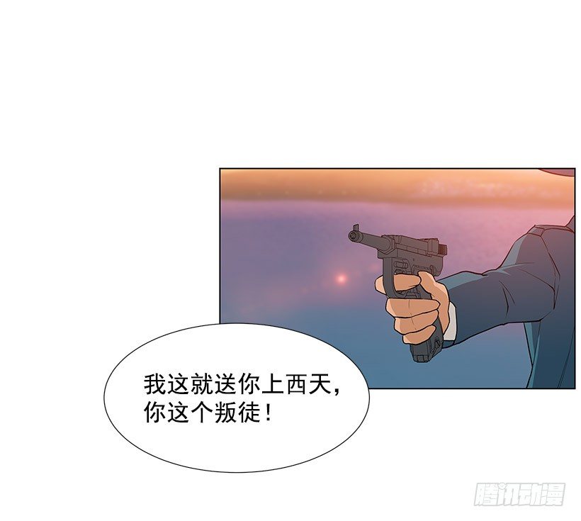 武装袭击？2