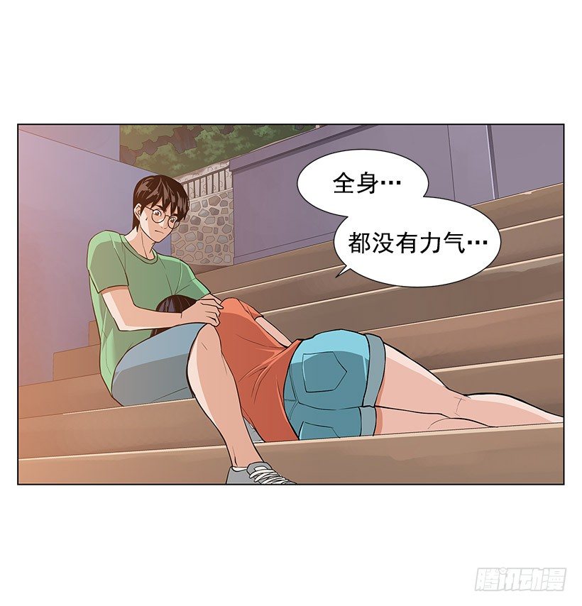 月神的弱点35