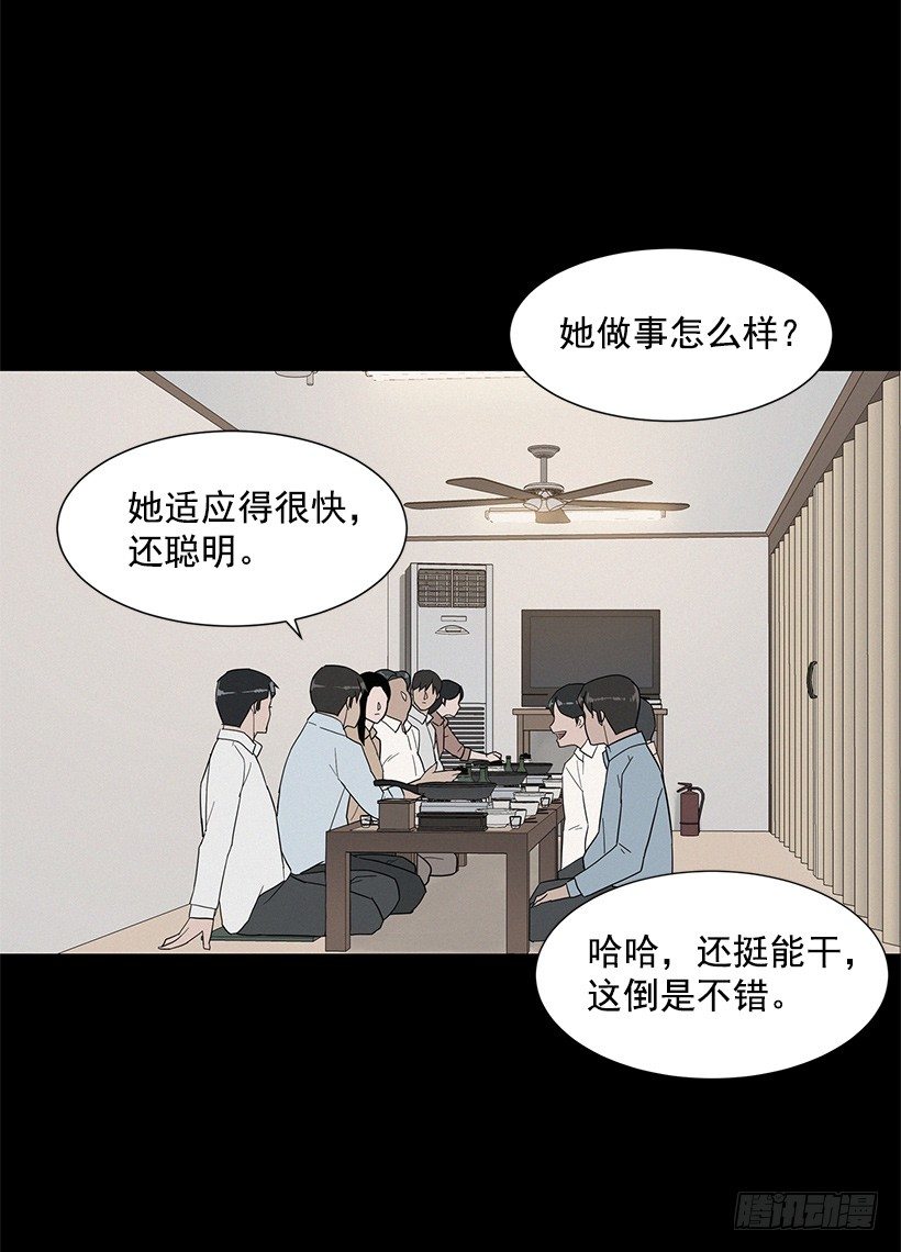糟糕的记忆26