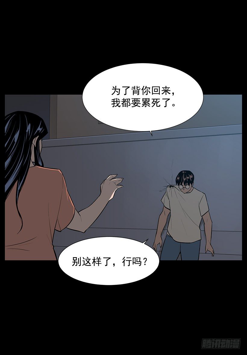 不能原谅31
