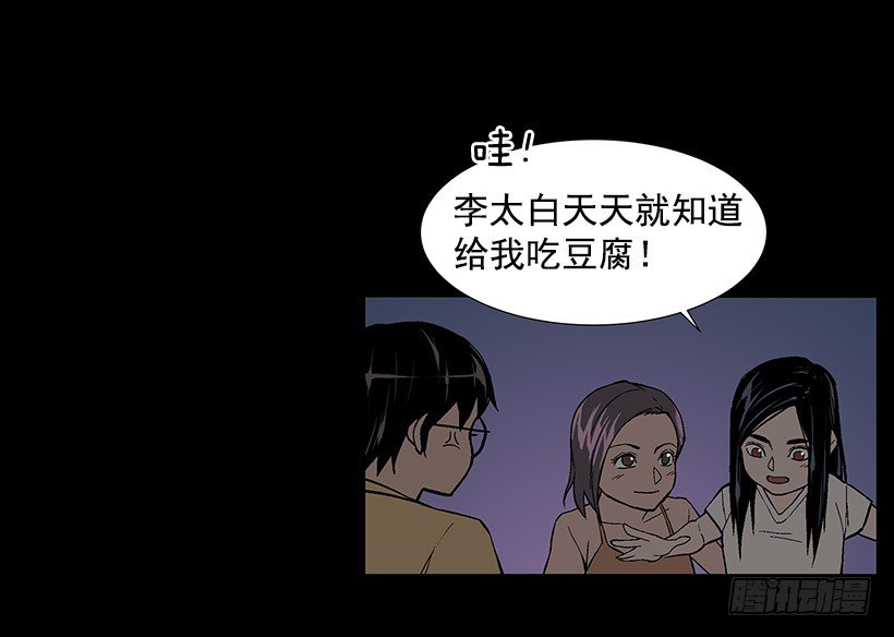 危机四伏23