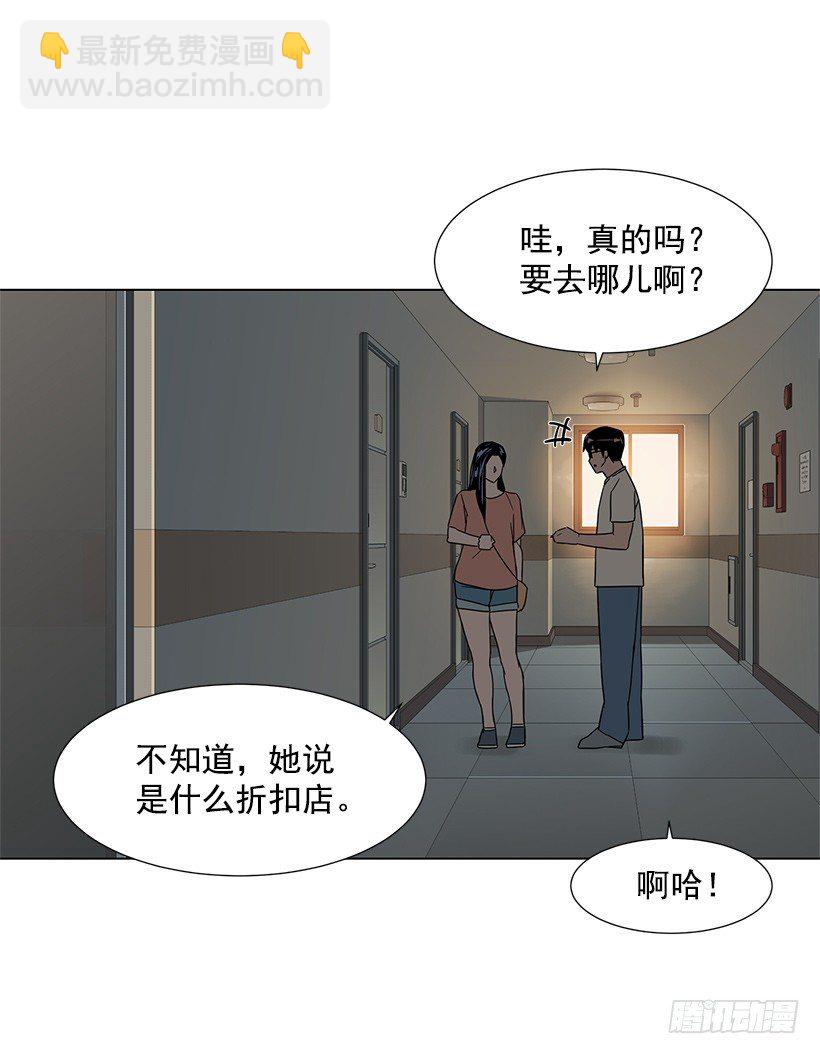 一起逛街36