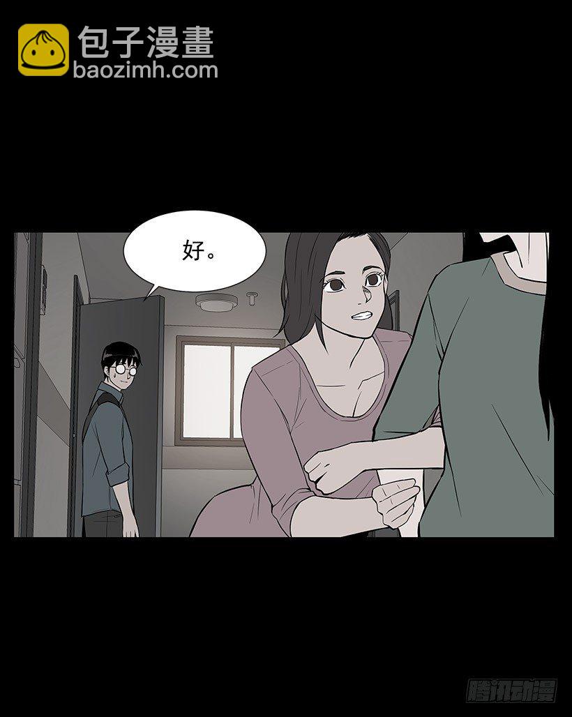 何去何从27