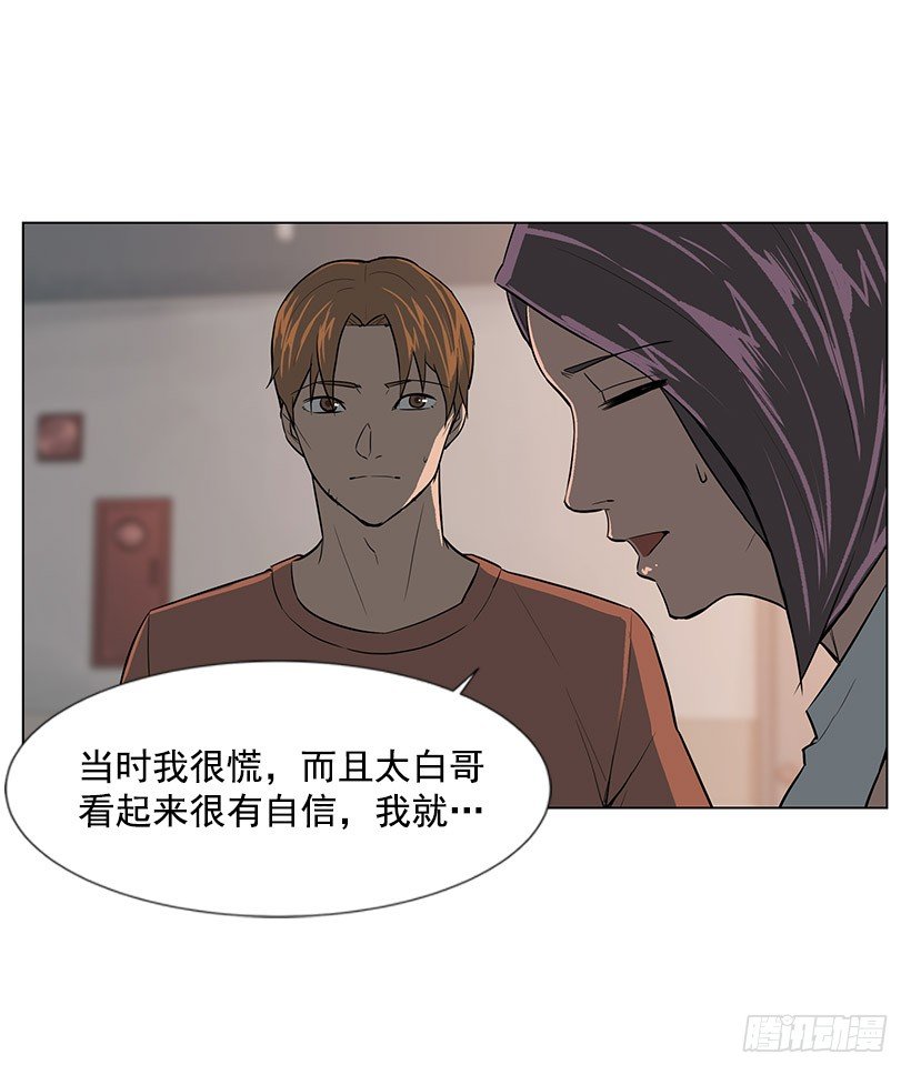 愤怒的嫦娥4