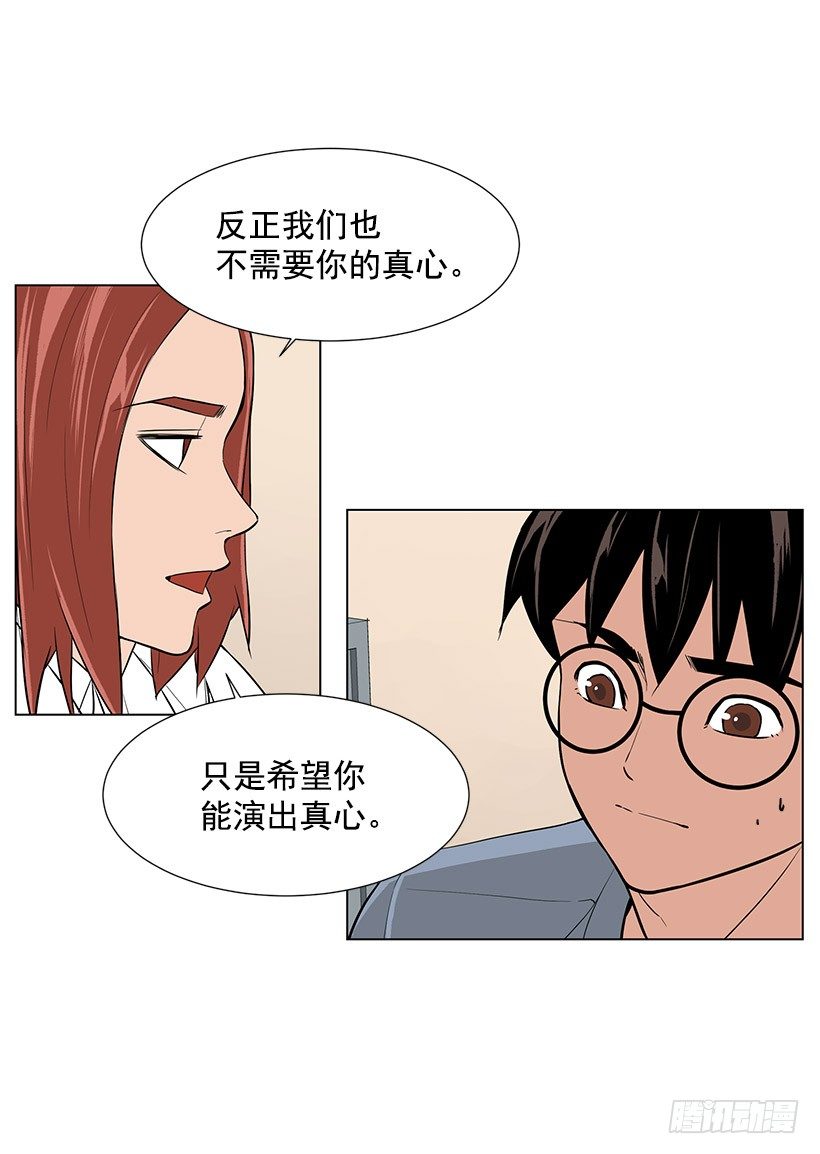她的礼物16