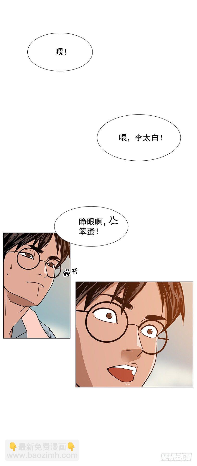 怦然的心动20