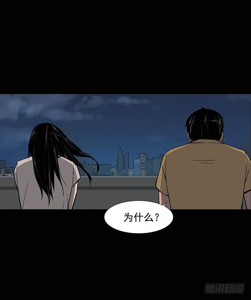 危机四伏39