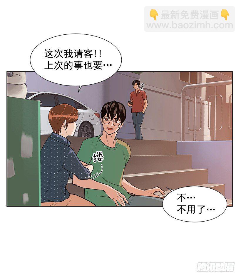 月神的弱点6