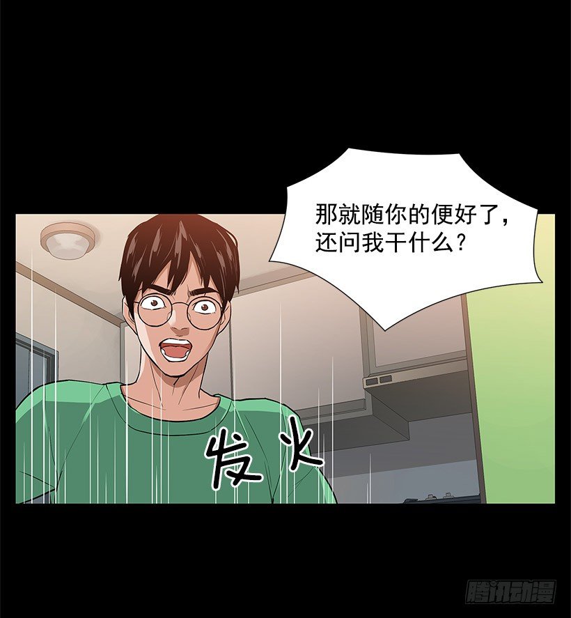 缔结契约12