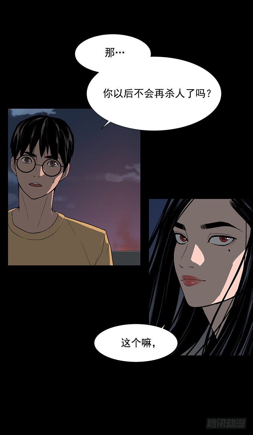 赌上全世界33