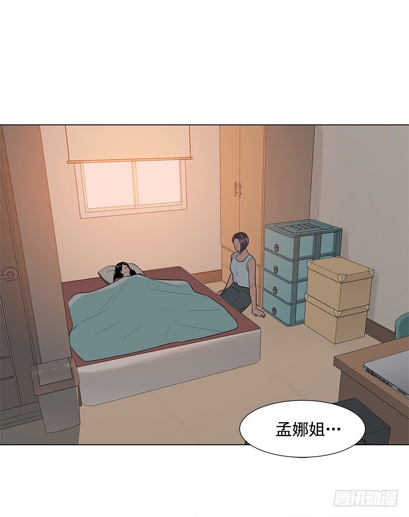 愤怒的嫦娥11
