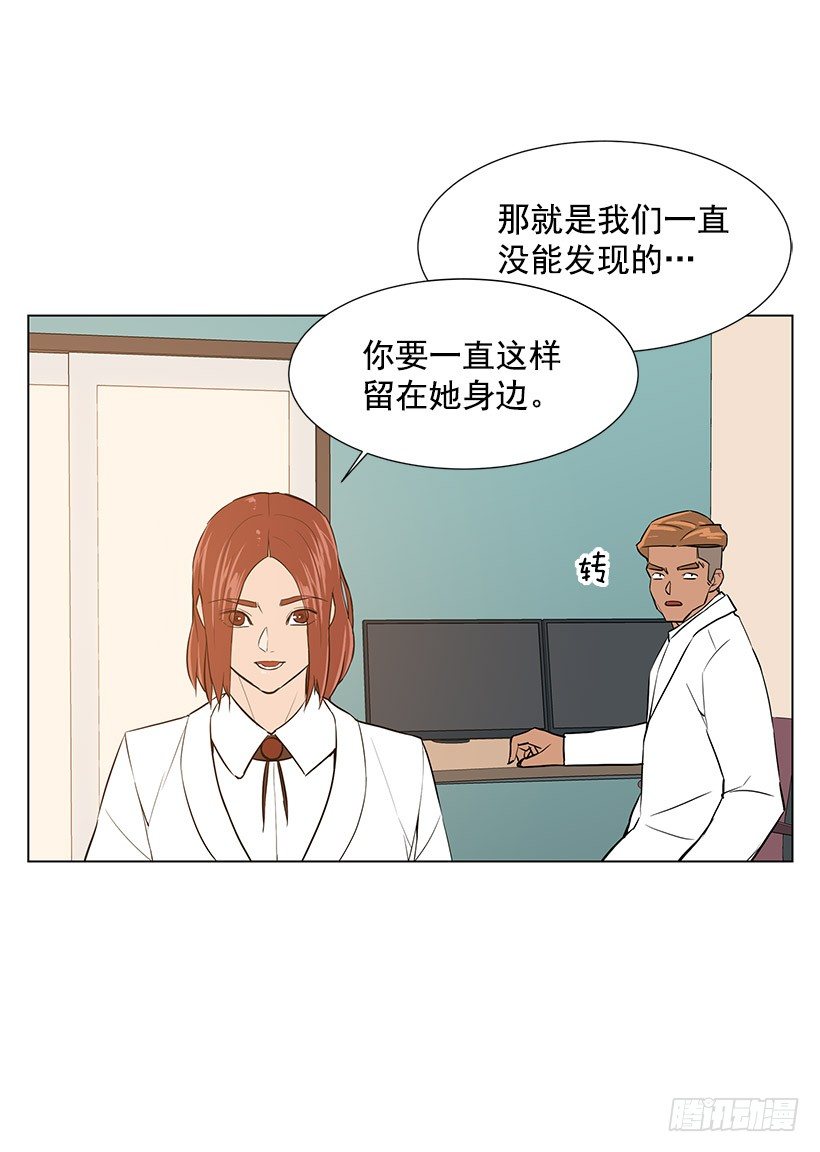 她的礼物10