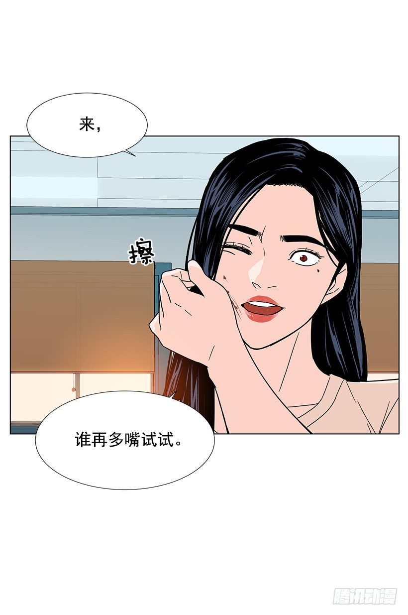 恶心的碰触30