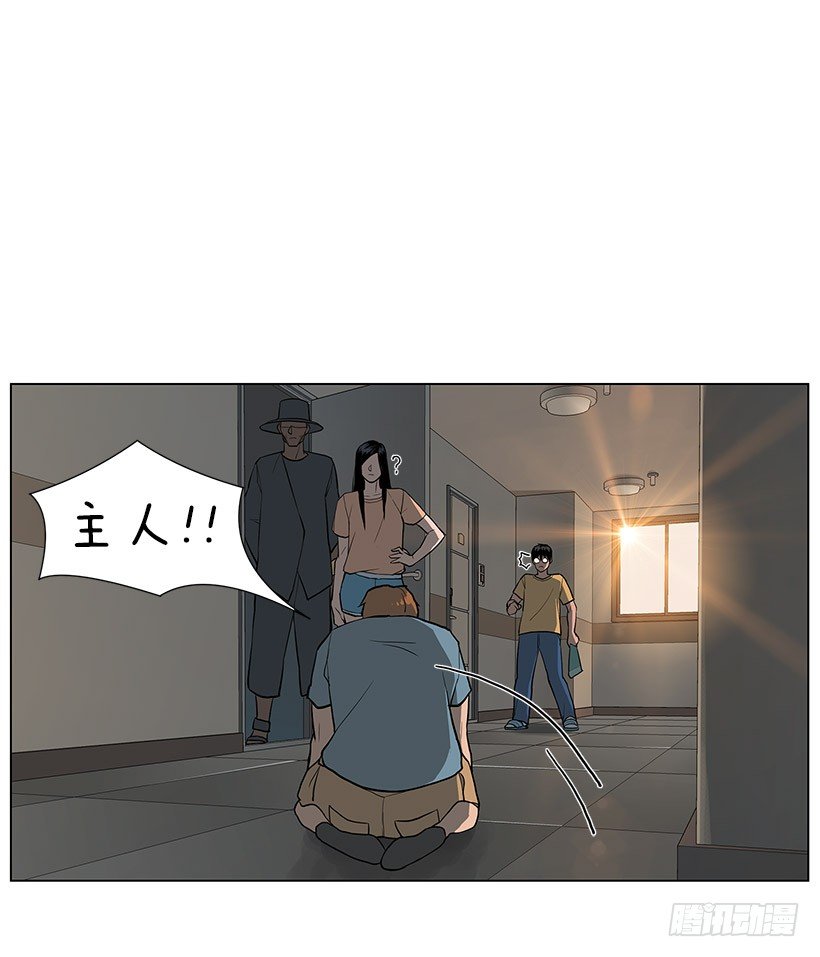 接受凡人的膜拜2