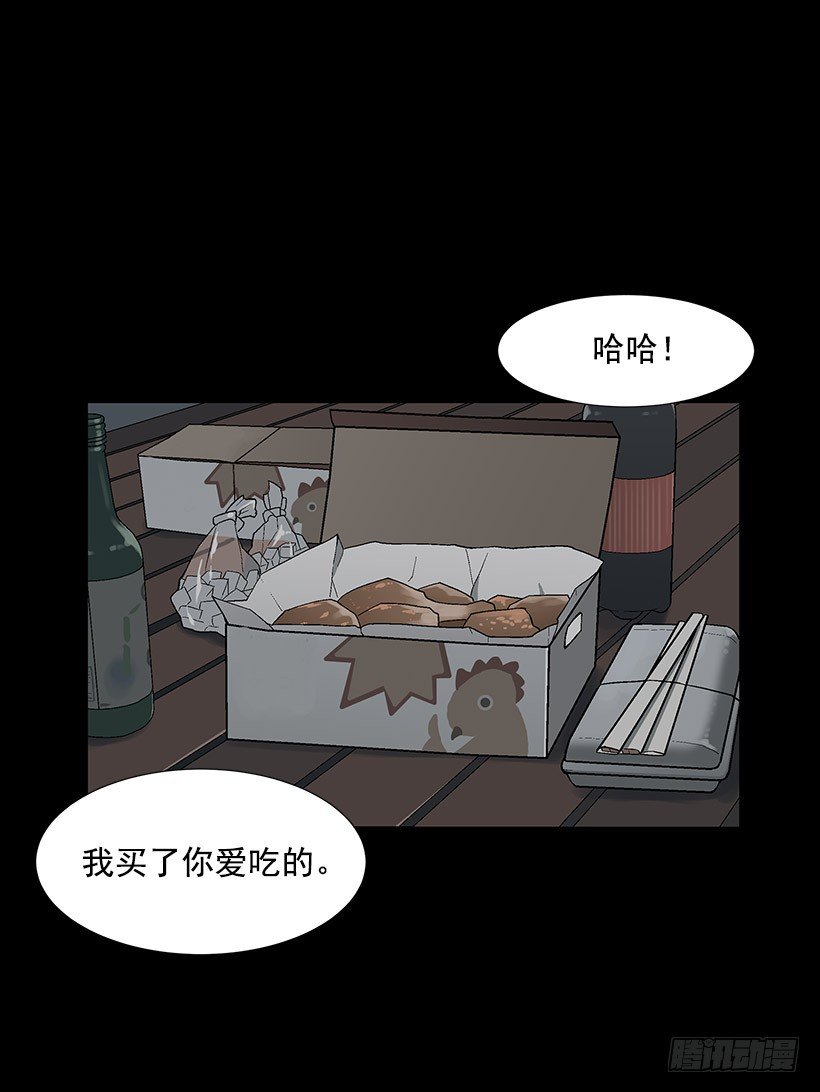 危机四伏22