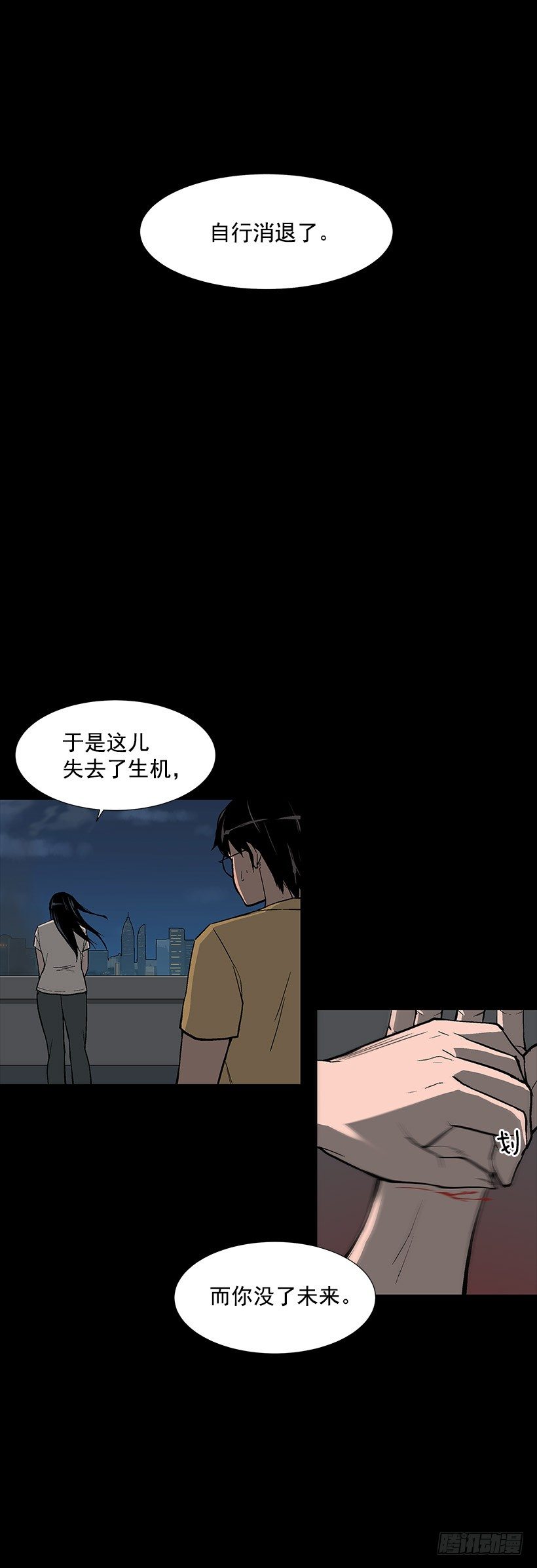 赌上全世界5