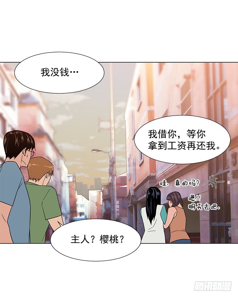 一起逛街17