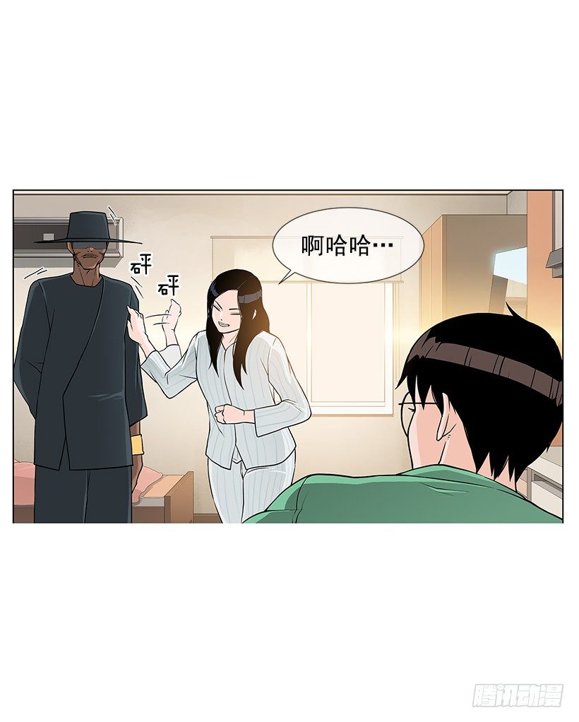 她是毁灭的化身27