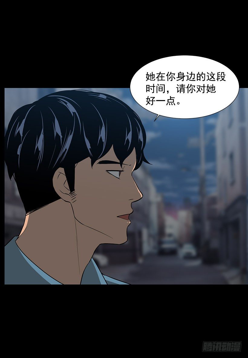 她的礼物50