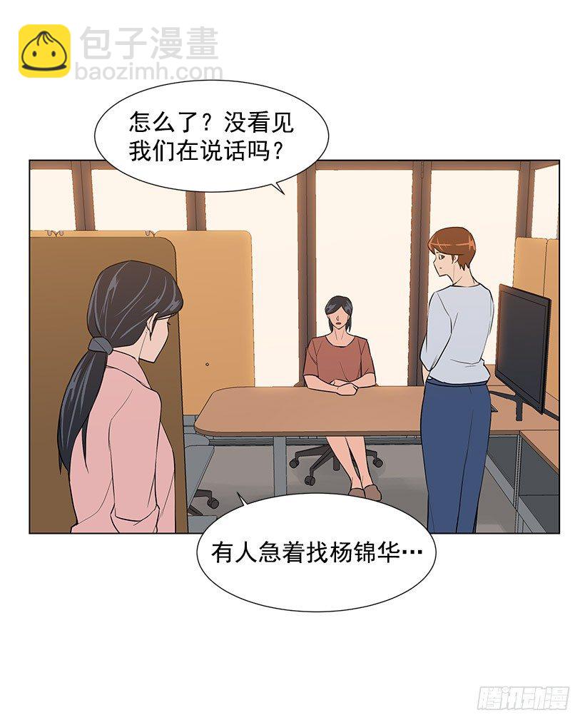 她的礼物23