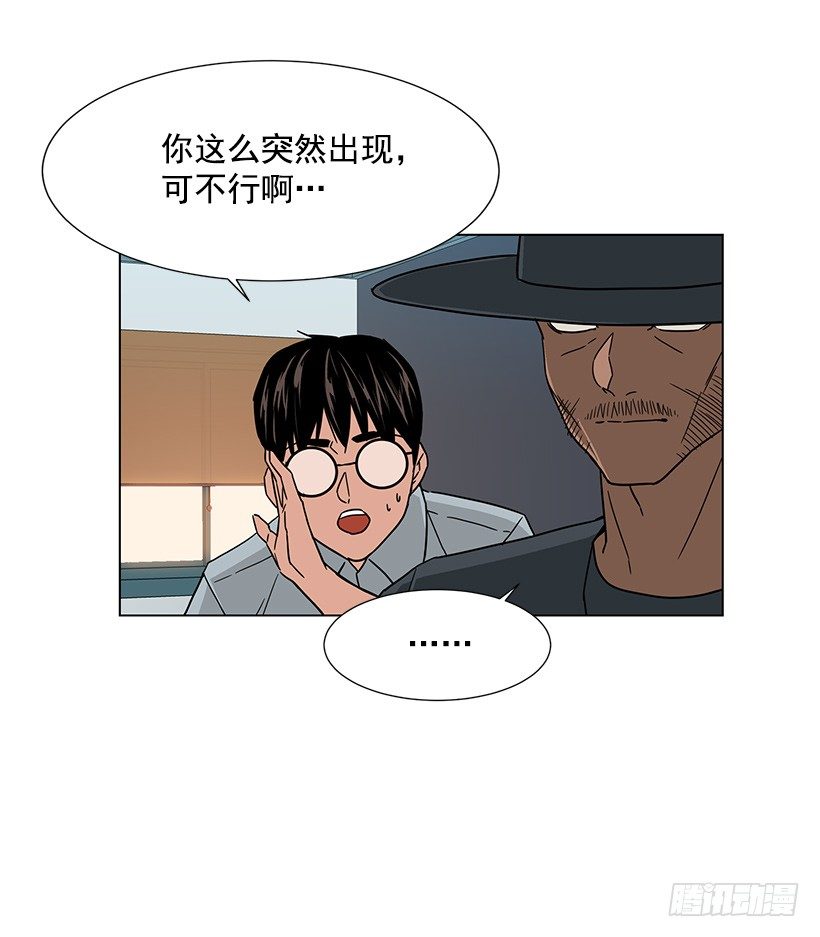 恶心的碰触14