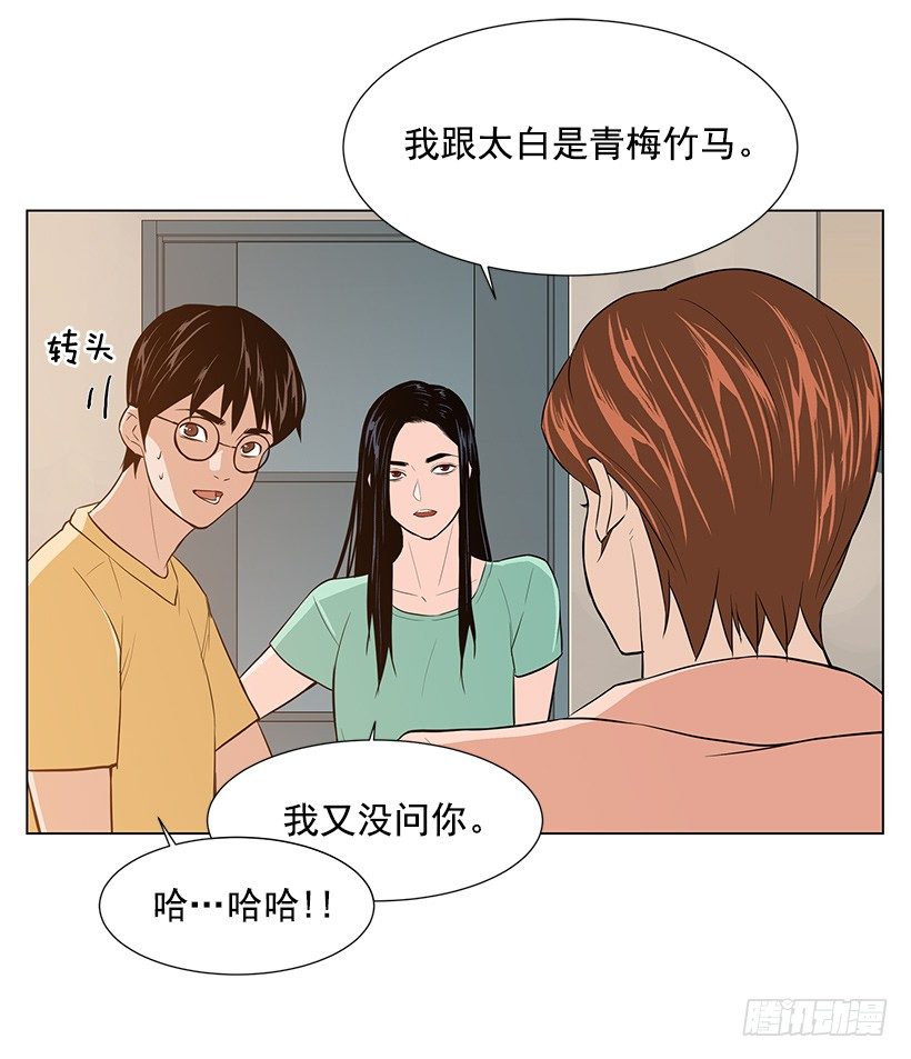 我很讨厌你14