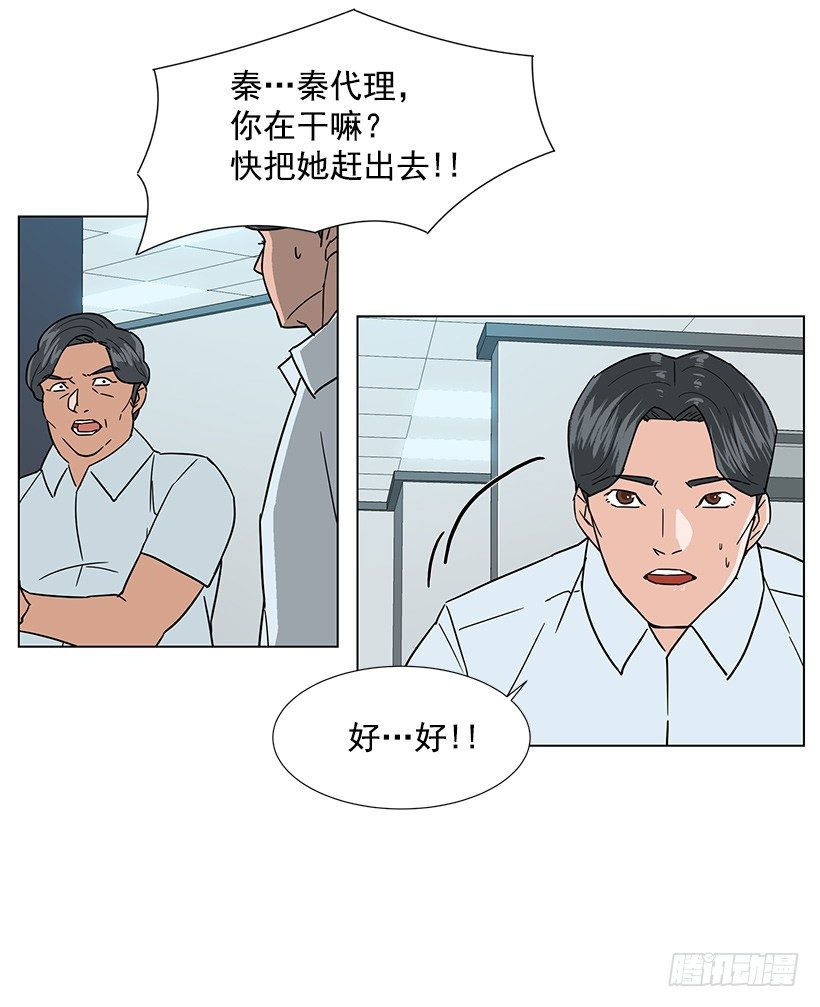 恶心的碰触21