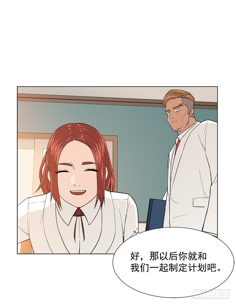不详的预感6