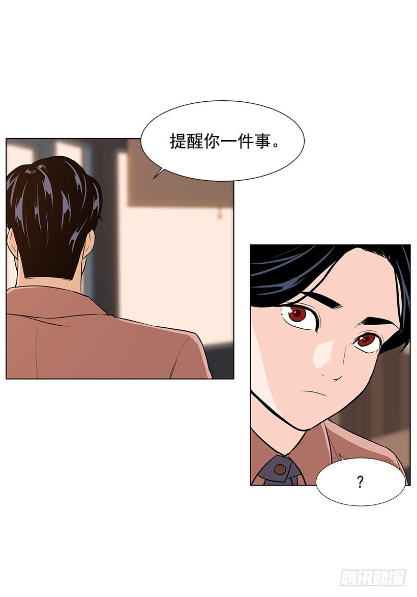 不要相信人类43