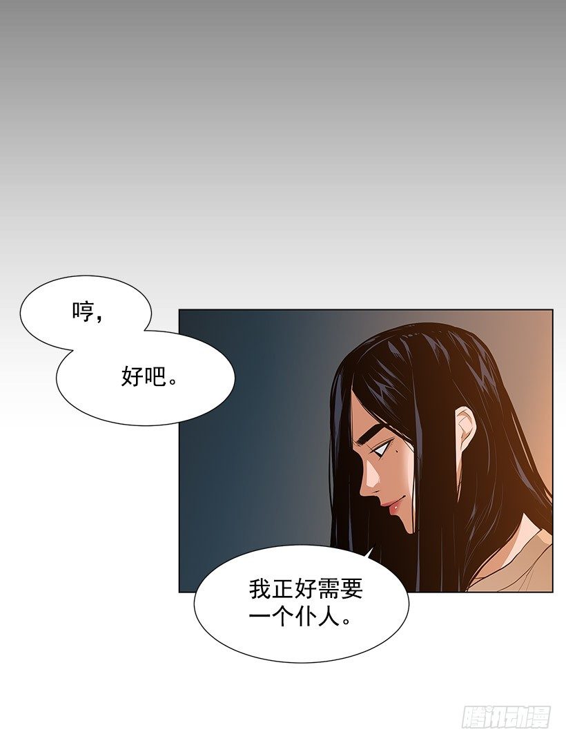 接受凡人的膜拜9