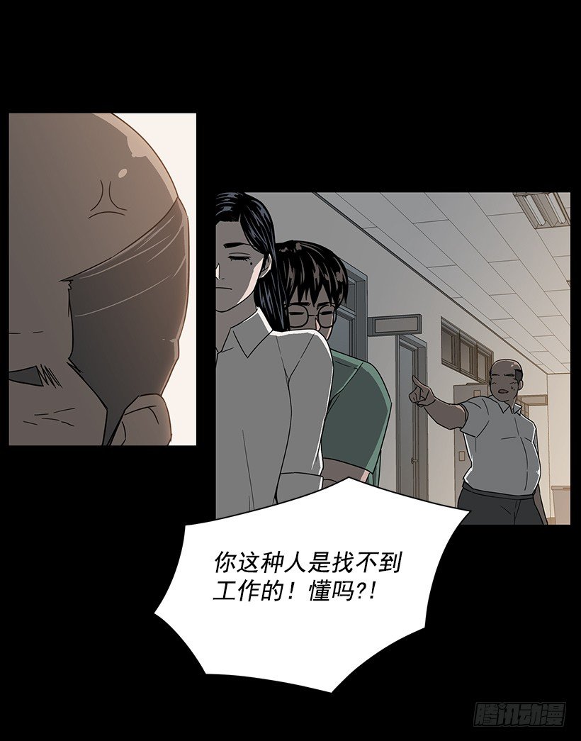 找到工作34